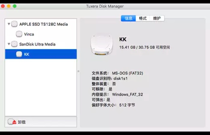 磁盘管理工具推荐
