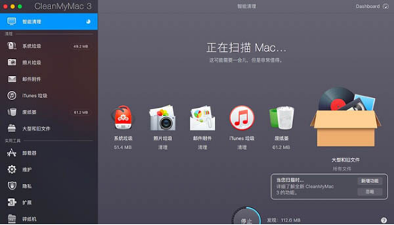 春节前夕给Mac来一次“大扫除”