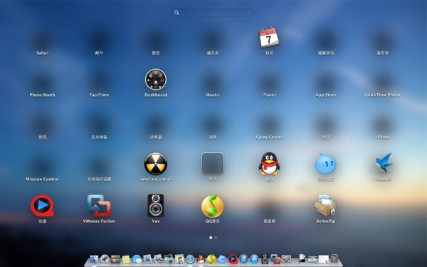 Launchpad图标丢失