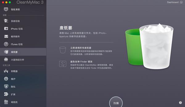 废纸篓 废纸篓