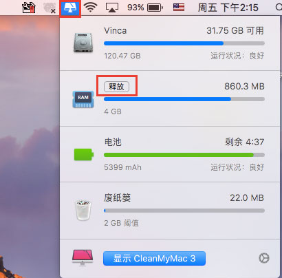 cleanmymac菜单弹框