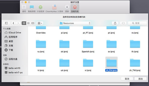 选择文件