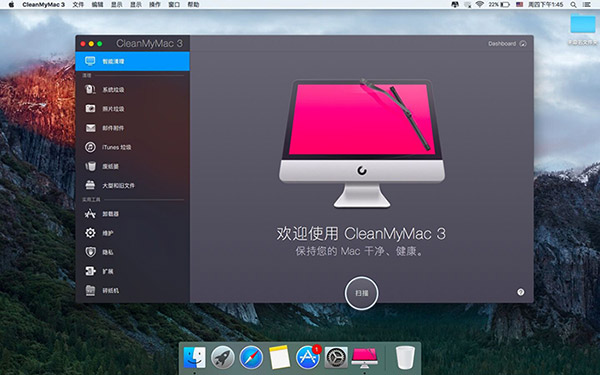 众多清理工具,极致适合Mac的只有它