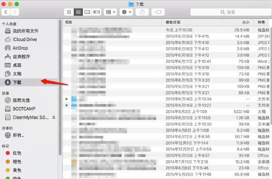 清理mac系统垃圾软件教程