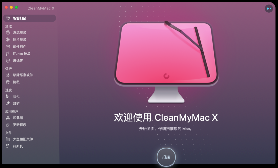 电脑系统清理工具推荐软件教程