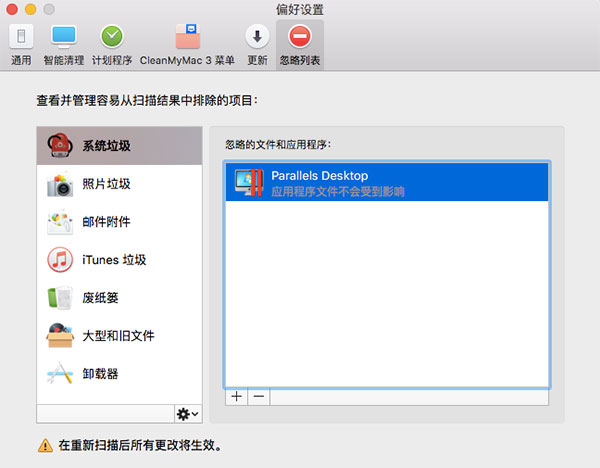 添加完成截图