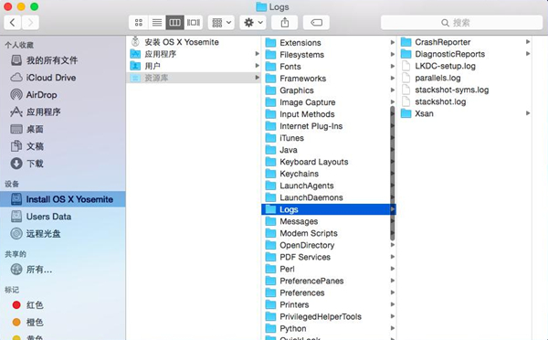 手动删除系统日志文件