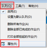 属性