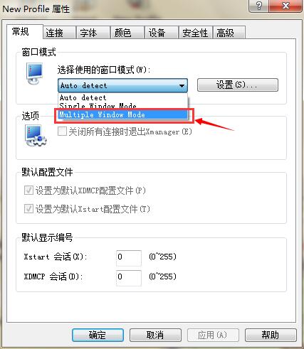 选择多窗口模式