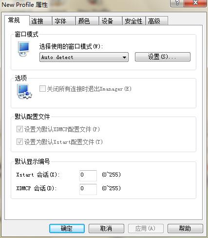 文件属性对话框