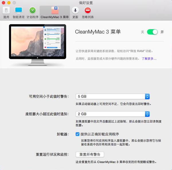 垃圾监测 垃圾监测