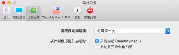 定时清理 定时清理