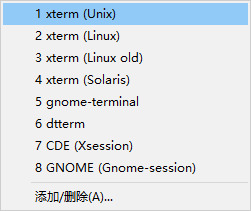 命令设置