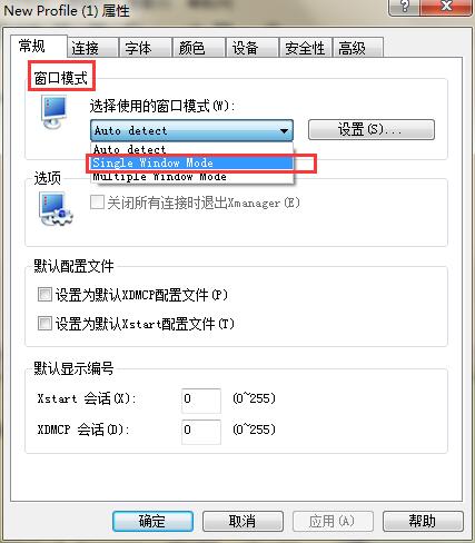 选择单一窗口模式