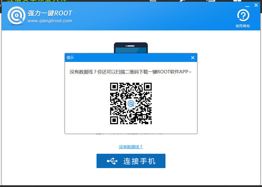 EasyRecovery删除的手机短信恢复方法教程