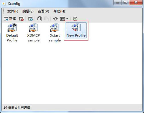 Xconfig进行配置文件管理教程