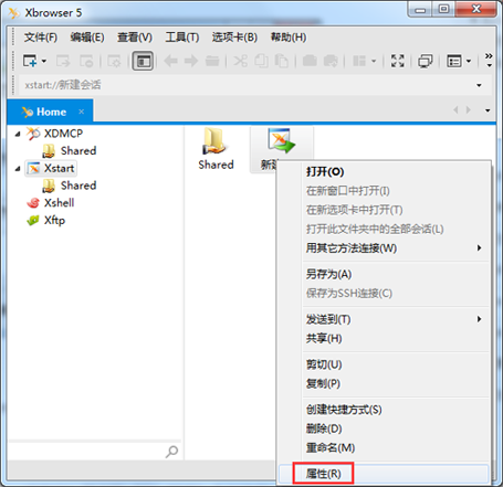 设置Xbrowse会话属性教程