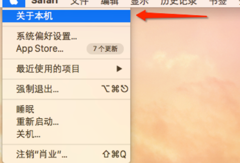 CleanMyMac清理mac系统磁盘的方法