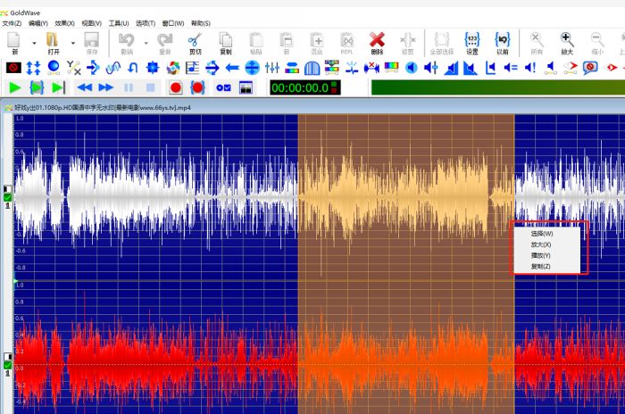 图五:选中所需内容界面
