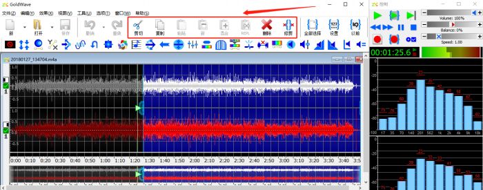 图2:GoldWave中使用自带命令