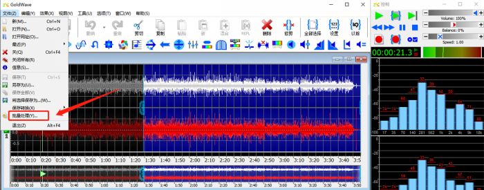图4:GoldWave中使用批处理命令