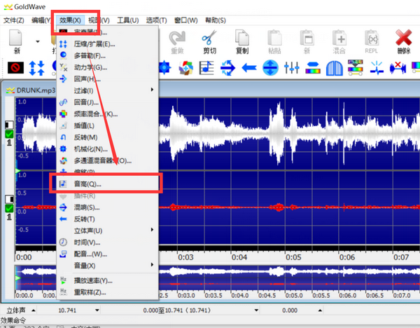 图片3：GoldWave的音高命令