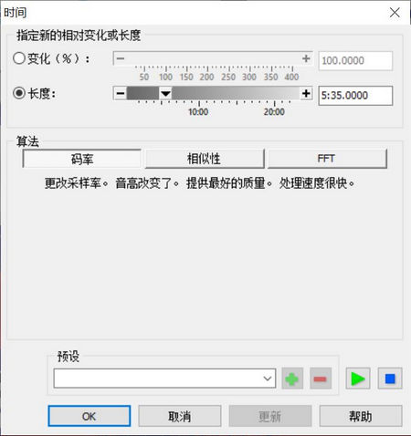 图6:时间弯曲界面