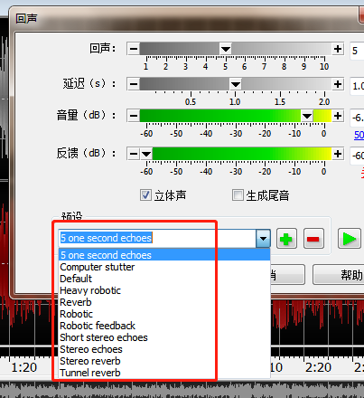 图五：“预设”效果界面