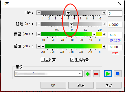 图四：制作效果界面