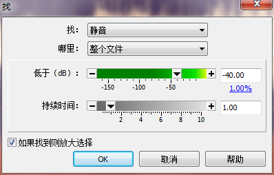 图二:查找控制面板界面