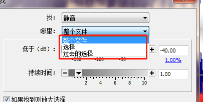 图五:查找位置的设置界面