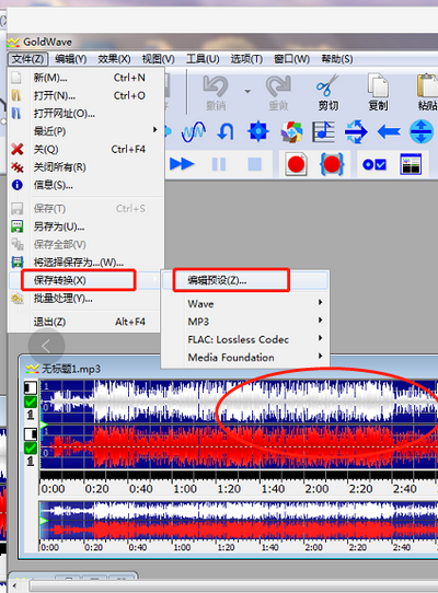 图二:保存预设打开路径界面