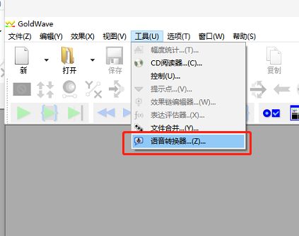 GoldWave将语音转化为文字的方法
