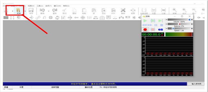 通过GoldWave精选出优质课堂内容的方法