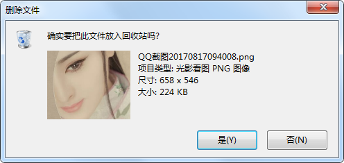 EasyRecovery电脑永久删除的文件恢复教程	