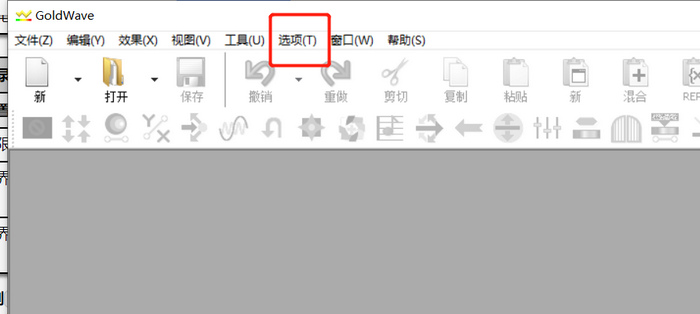 Goldwave定时录音操作流程详解