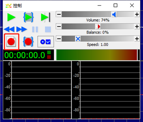 GoldWave录制系统声音的方法