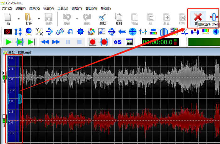 利用GoldWave为演讲录音减少静音