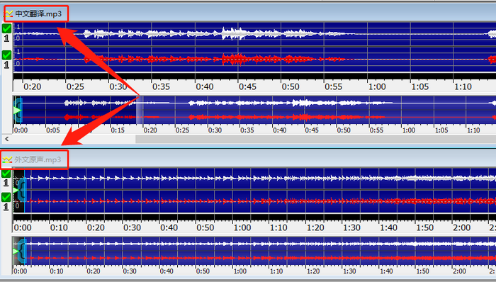 GoldWave配音功能介绍