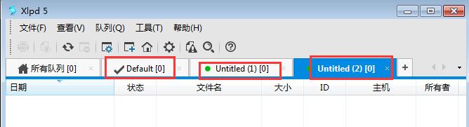 支持多队列