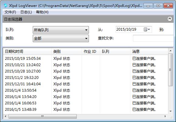 日志检查器