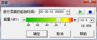图 3：合并背景音乐