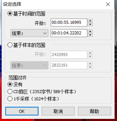 图四：设定选择
