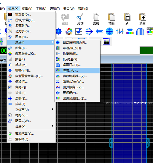 图三：GoldWave中文版降噪操作路径