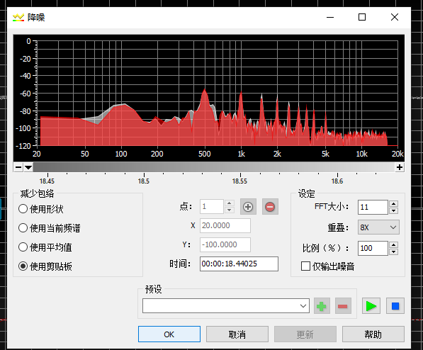 图四：GoldWave中文版降噪设置界面