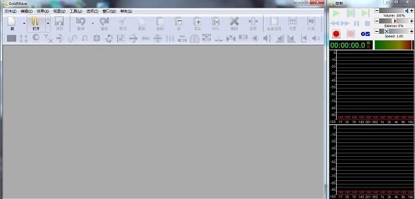 图片1：GoldWave基础界面