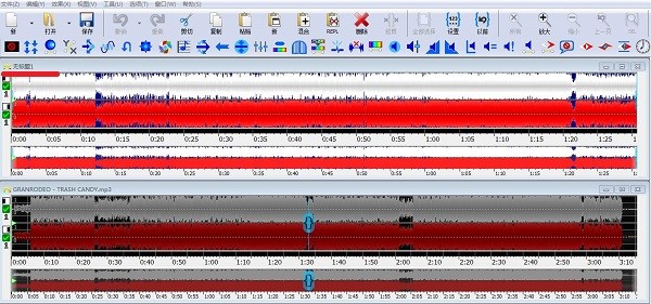 图片6：截取后的音频