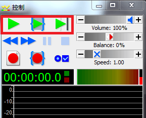 图片3：控制面板