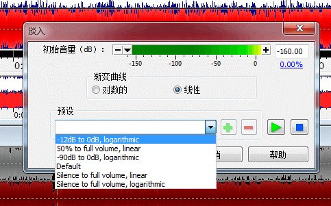 图片8：淡入选项