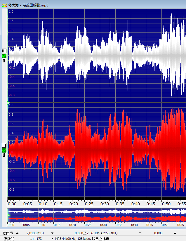 图二：GoldWave中文版音频信息展示图
